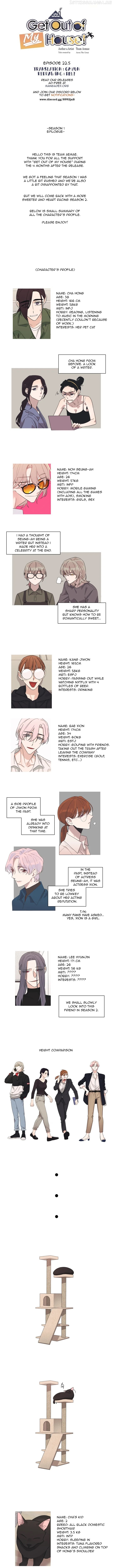 Get Out Of My House! chapter 22.5 - page 1