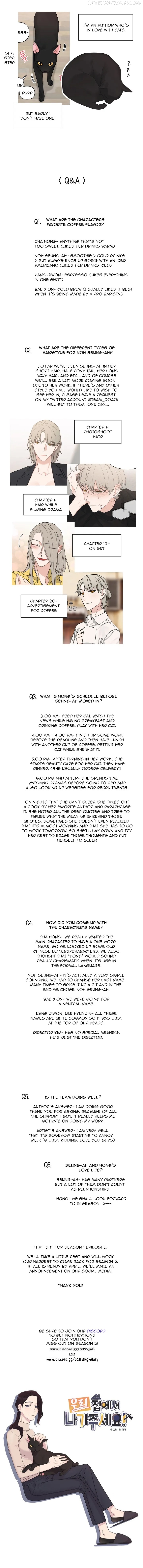 Get Out Of My House! chapter 22.5 - page 2