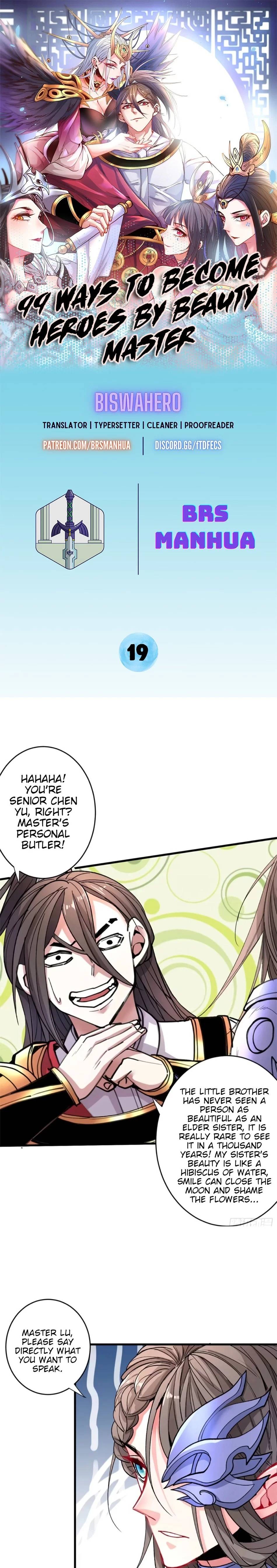 99 Ways to Become Heroes by Beauty Masters chapter 19 - page 1
