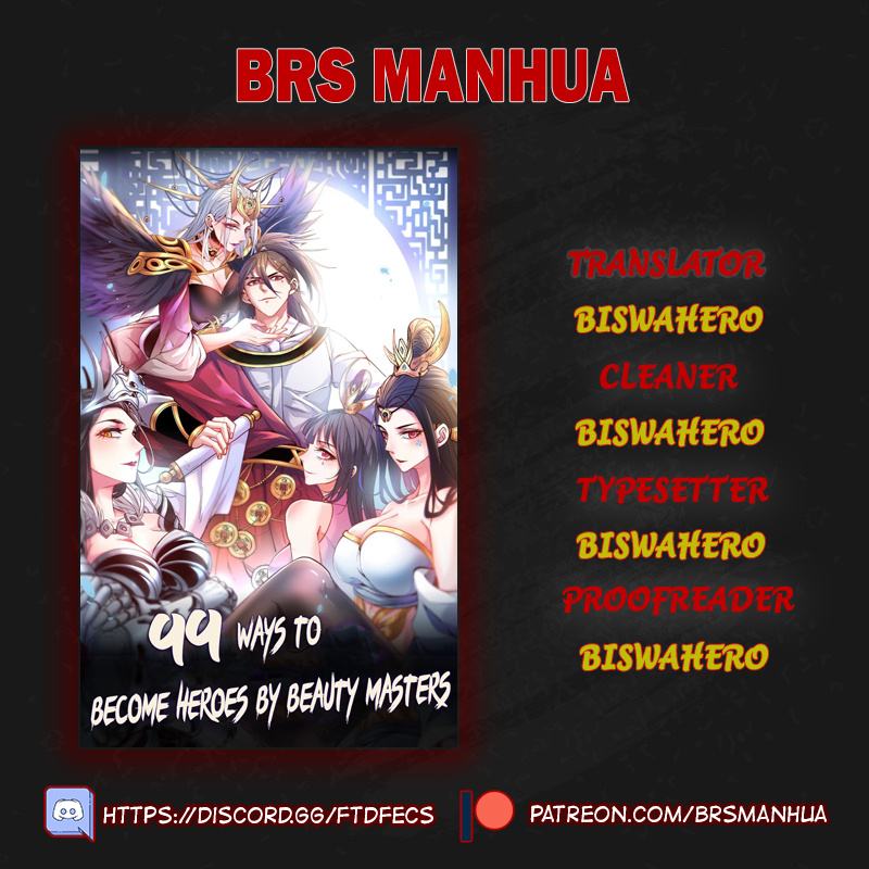 99 Ways to Become Heroes by Beauty Masters chapter 3 - page 1