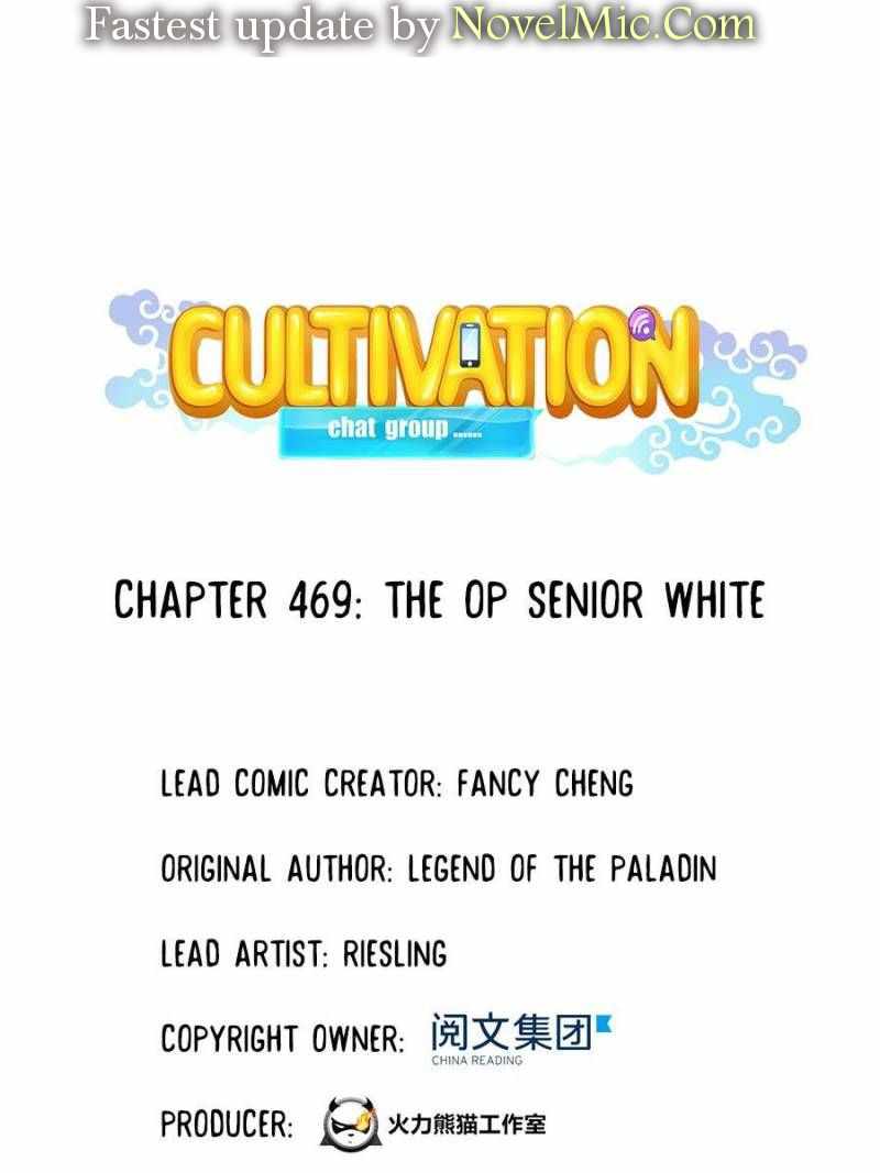 Cultivation Chat Group chapter 469 - page 1