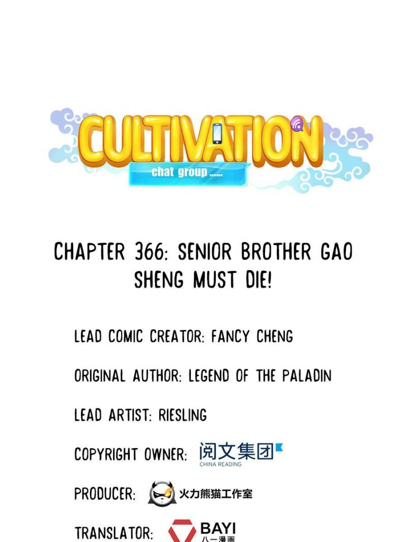 Cultivation Chat Group chapter 370 - page 1