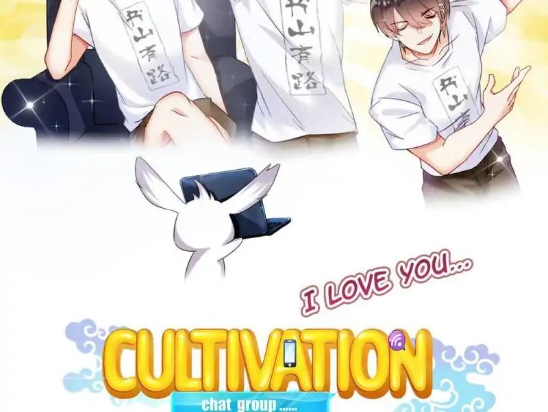 Cultivation Chat Group chapter 83 - page 17