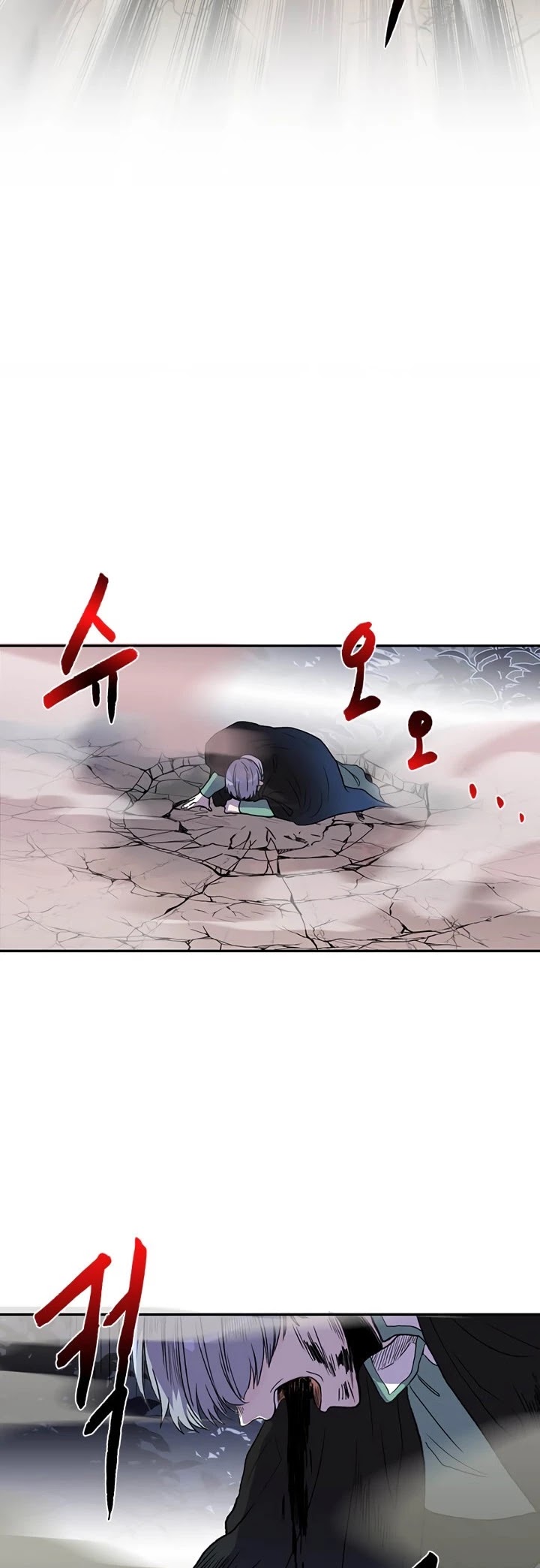 Reborn as a Scholar (Official) chapter 159 - page 14