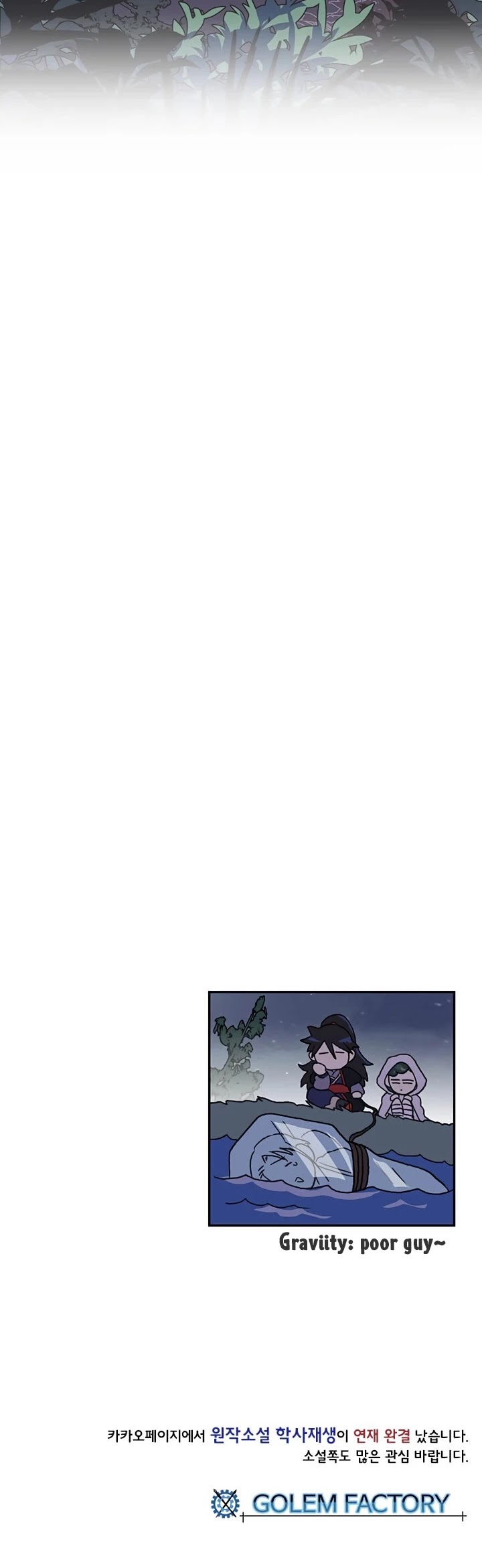 Reborn as a Scholar (Official) chapter 159 - page 38