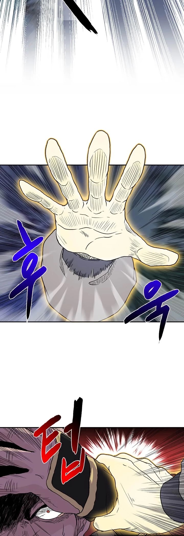 Reborn as a Scholar (Official) chapter 159 - page 9