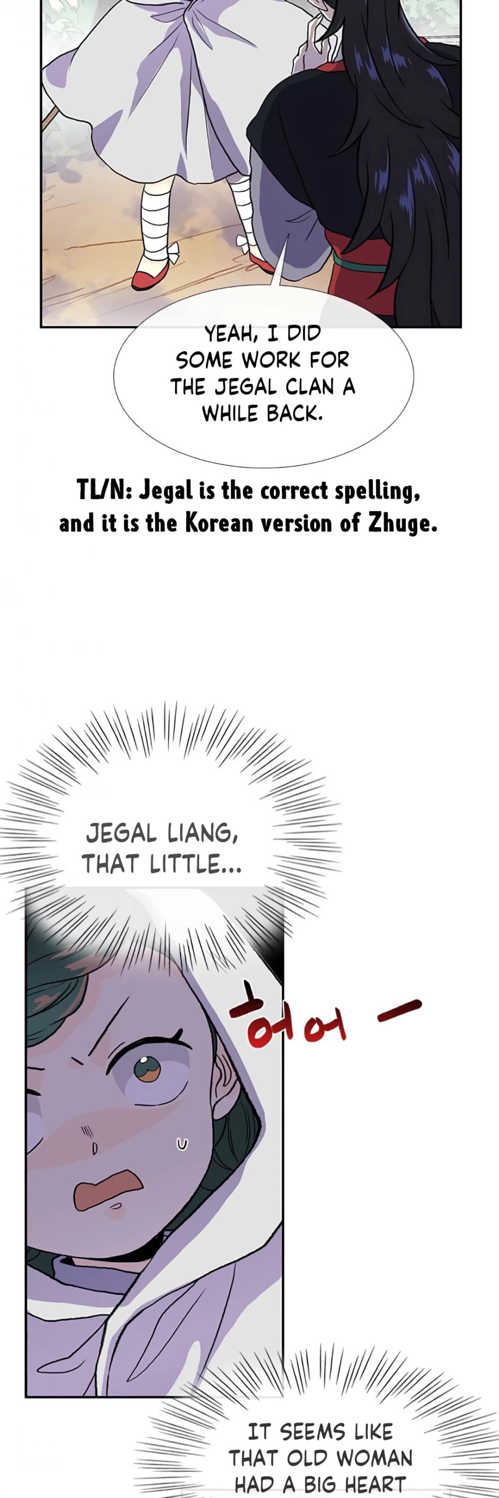 Reborn as a Scholar (Official) chapter 157 - page 4