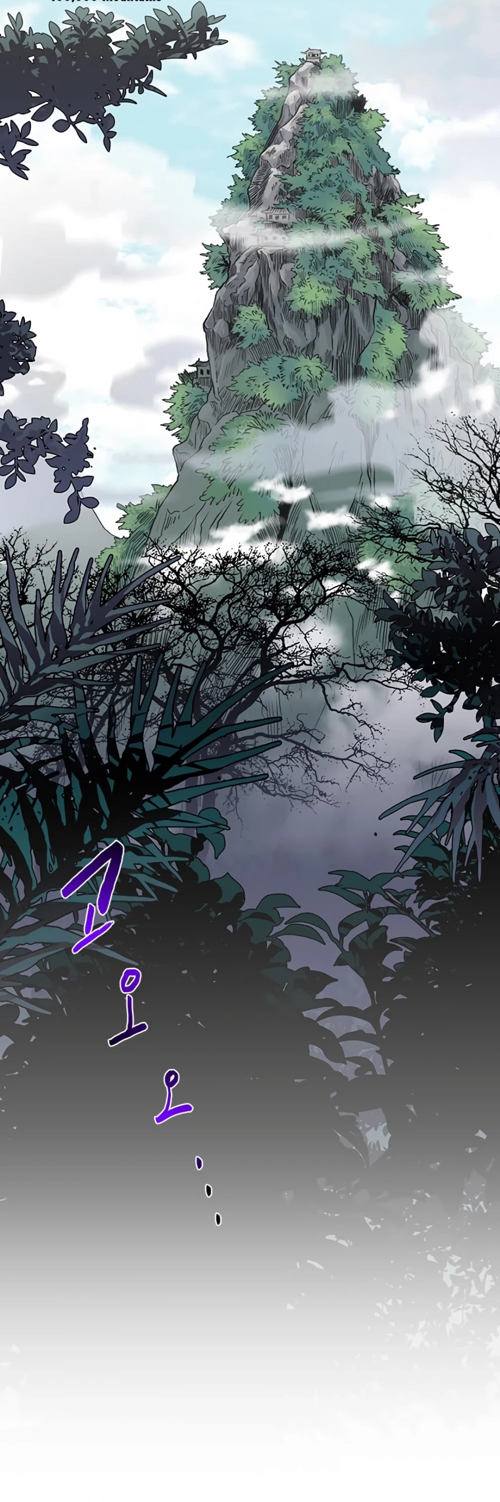 Reborn as a Scholar (Official) chapter 156 - page 2