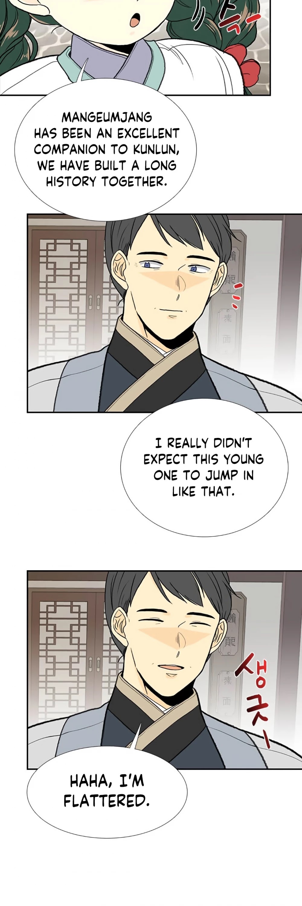 Reborn as a Scholar (Official) chapter 155 - page 13