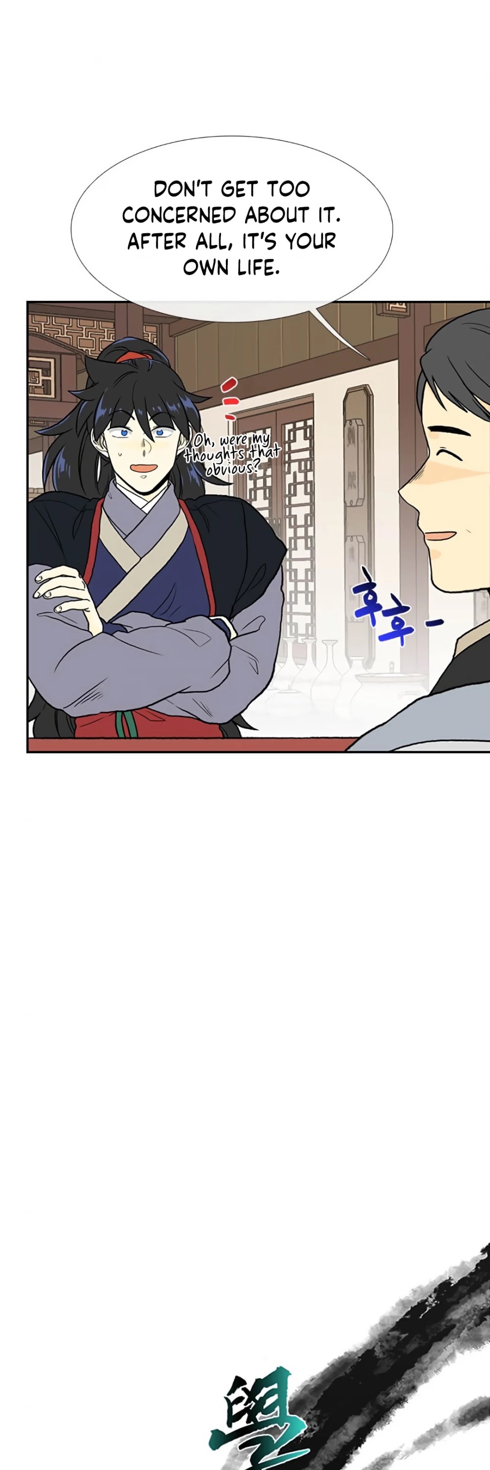 Reborn as a Scholar (Official) chapter 155 - page 17