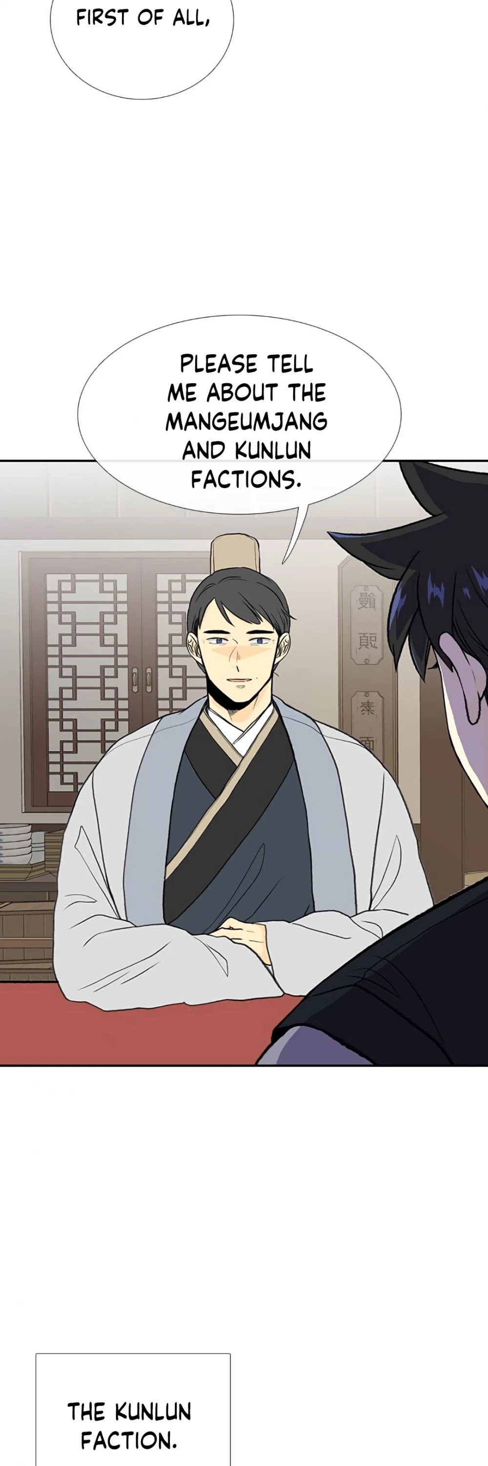 Reborn as a Scholar (Official) chapter 155 - page 2