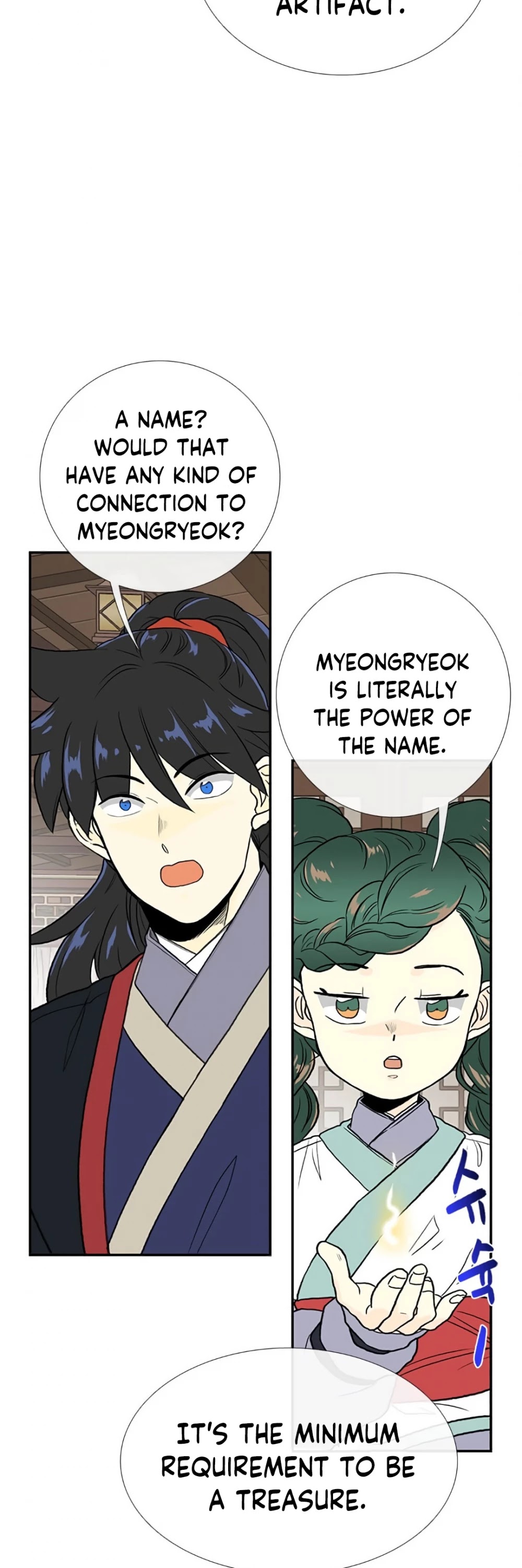 Reborn as a Scholar (Official) chapter 155 - page 24