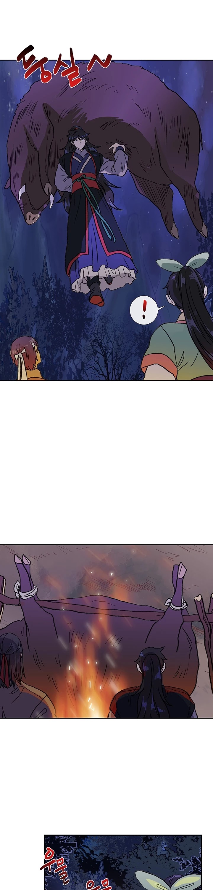 Reborn as a Scholar (Official) chapter 144 - page 23