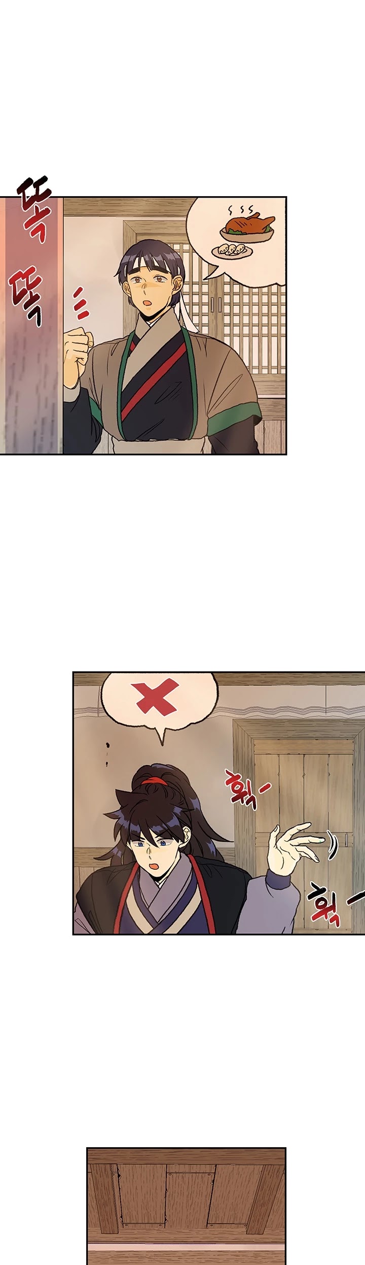 Reborn as a Scholar (Official) chapter 143 - page 13