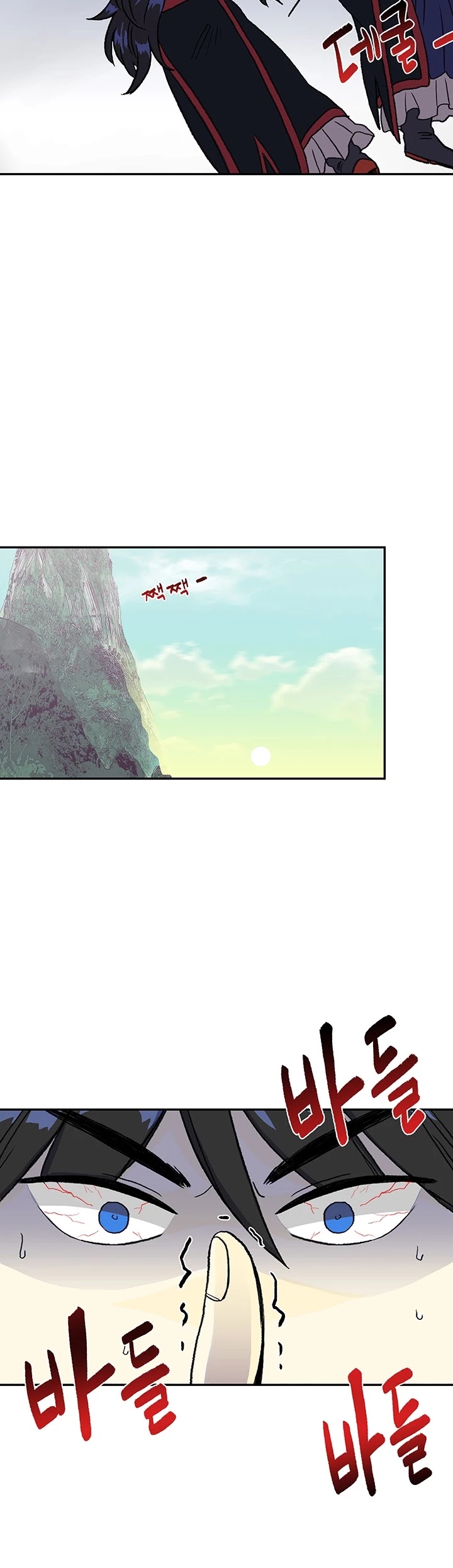 Reborn as a Scholar (Official) chapter 143 - page 16