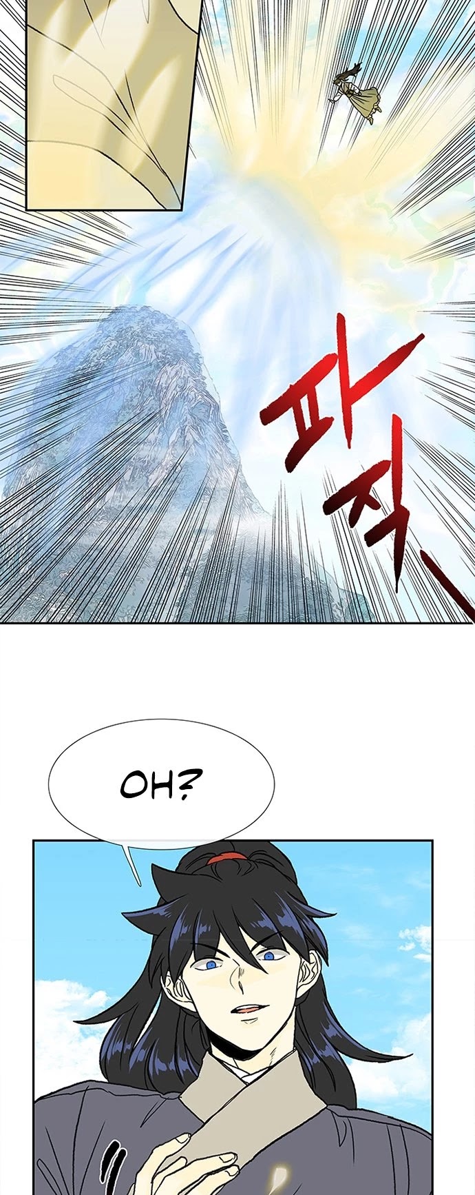 Reborn as a Scholar (Official) chapter 135 - page 24