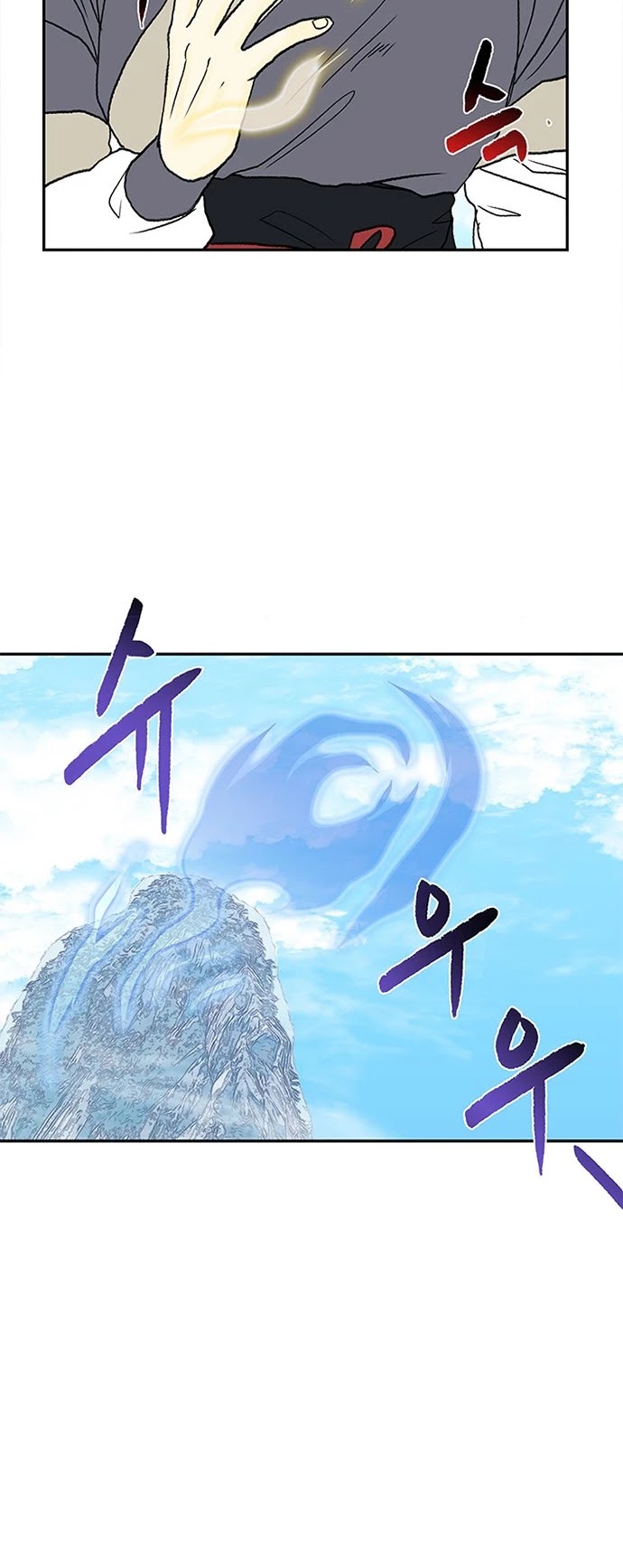 Reborn as a Scholar (Official) chapter 135 - page 25