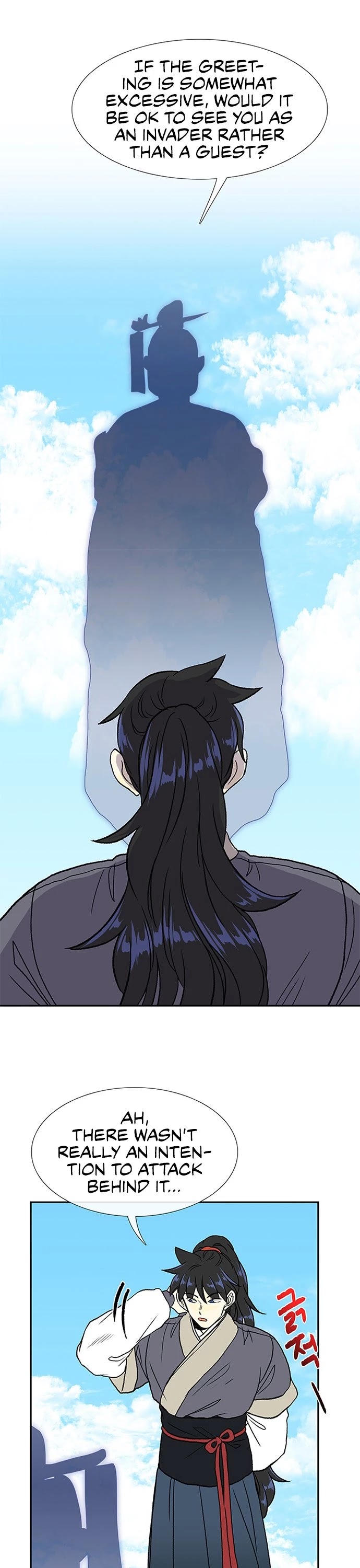 Reborn as a Scholar (Official) chapter 135 - page 26