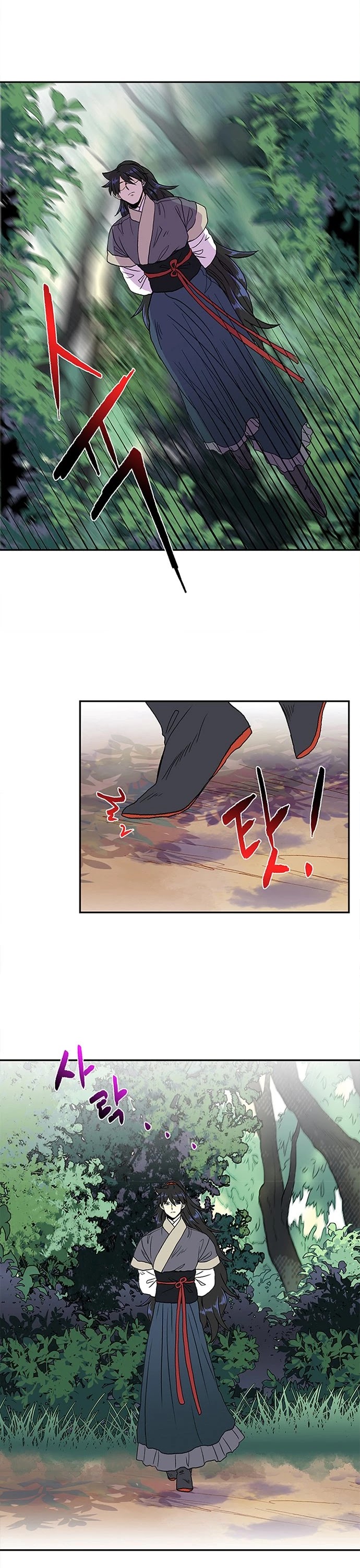 Reborn as a Scholar (Official) chapter 135 - page 3