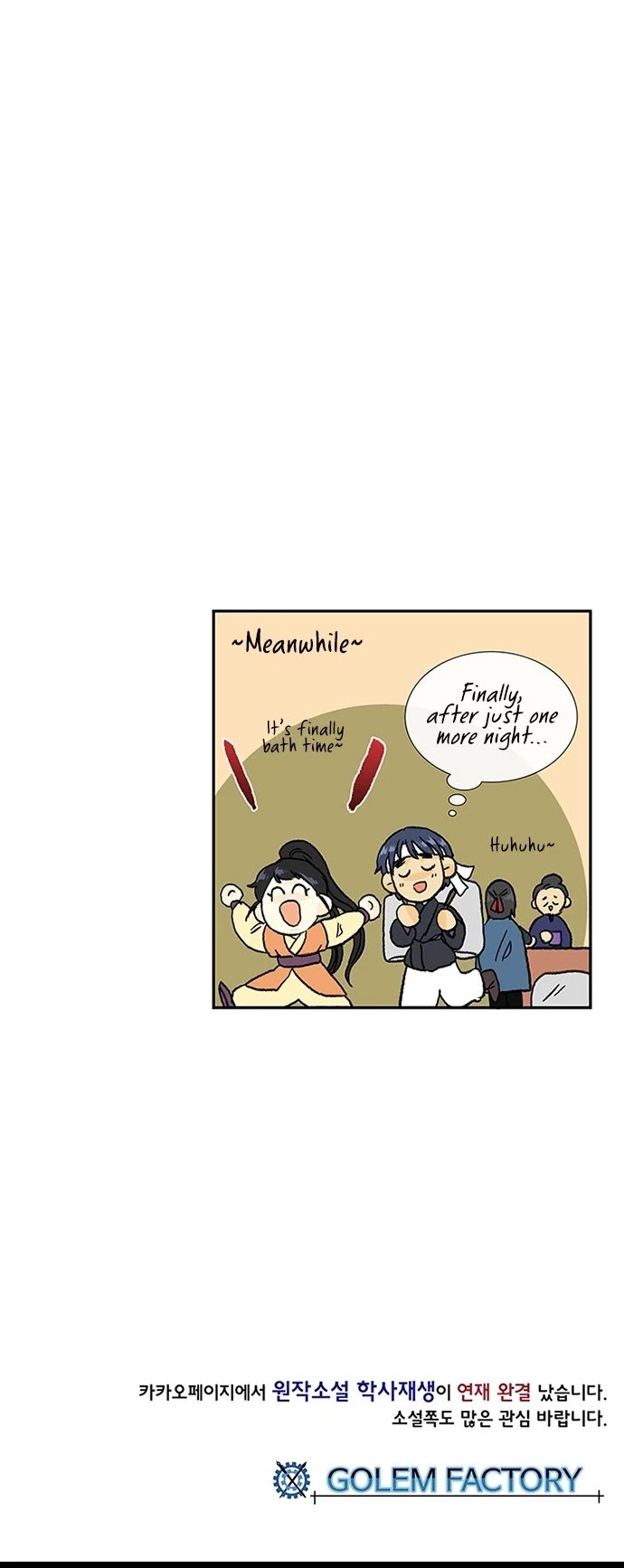 Reborn as a Scholar (Official) chapter 135 - page 33
