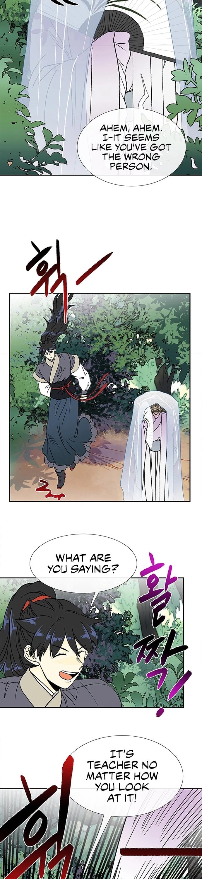 Reborn as a Scholar (Official) chapter 135 - page 7