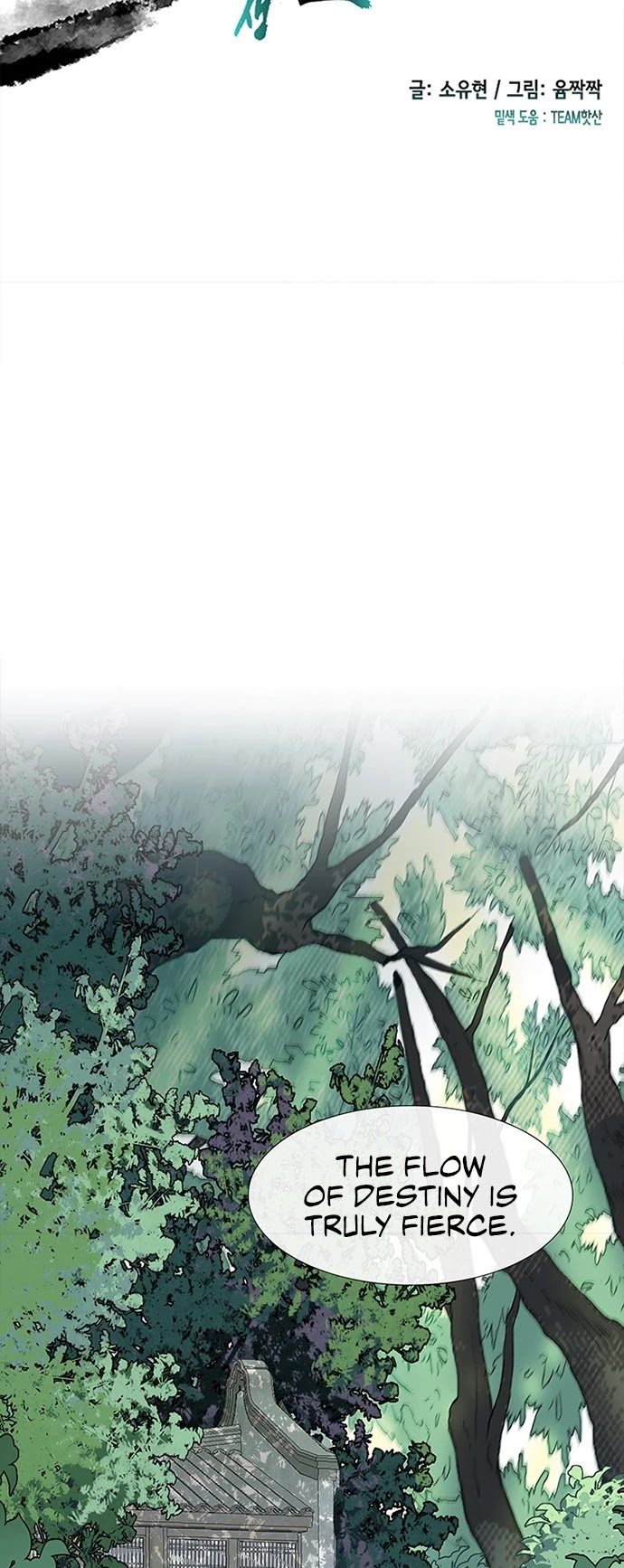 Reborn as a Scholar (Official) chapter 134 - page 16