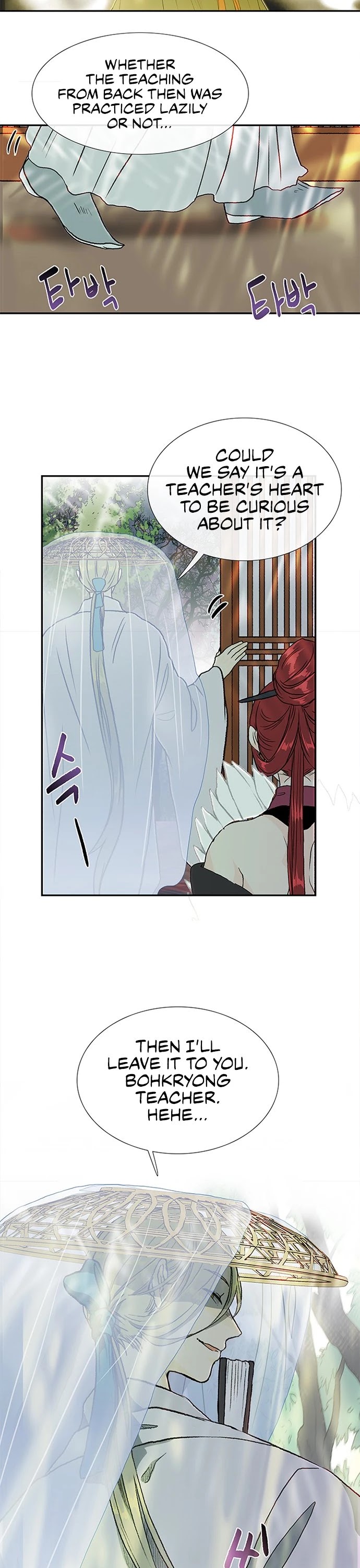 Reborn as a Scholar (Official) chapter 134 - page 23