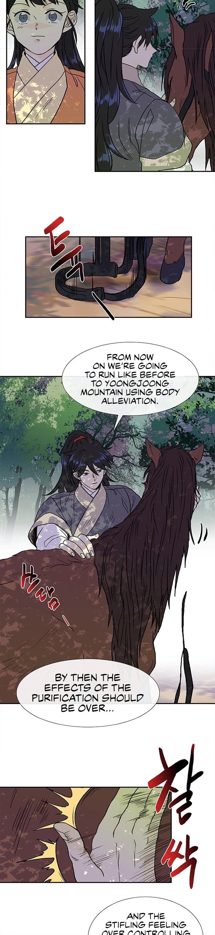 Reborn as a Scholar (Official) chapter 134 - page 7