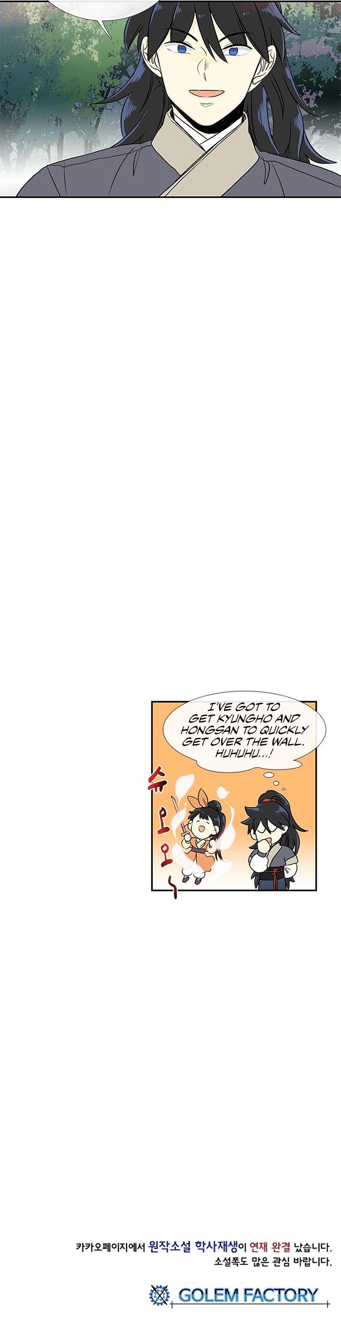Reborn as a Scholar (Official) chapter 127 - page 28