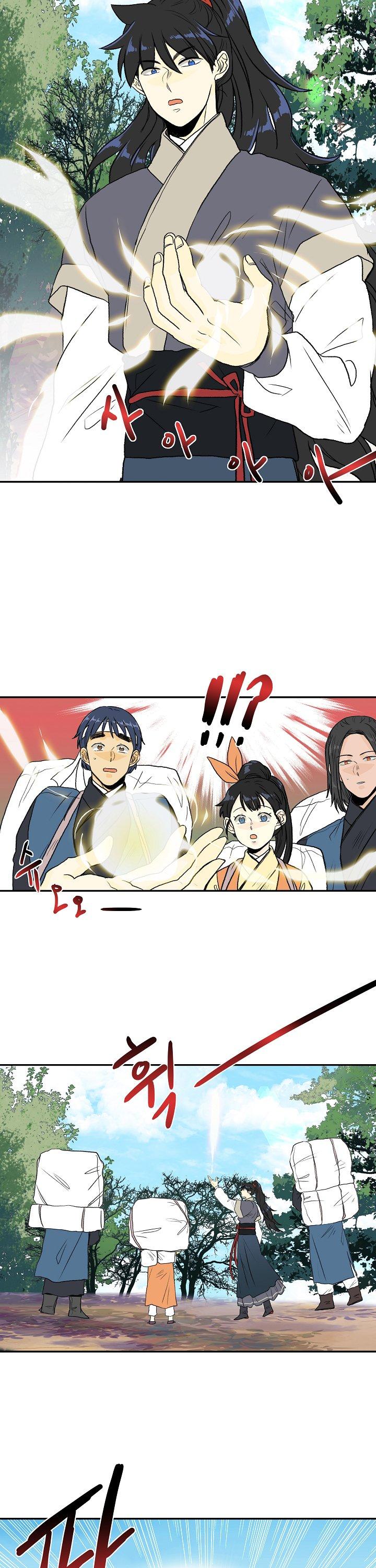 Reborn as a Scholar (Official) chapter 123 - page 16