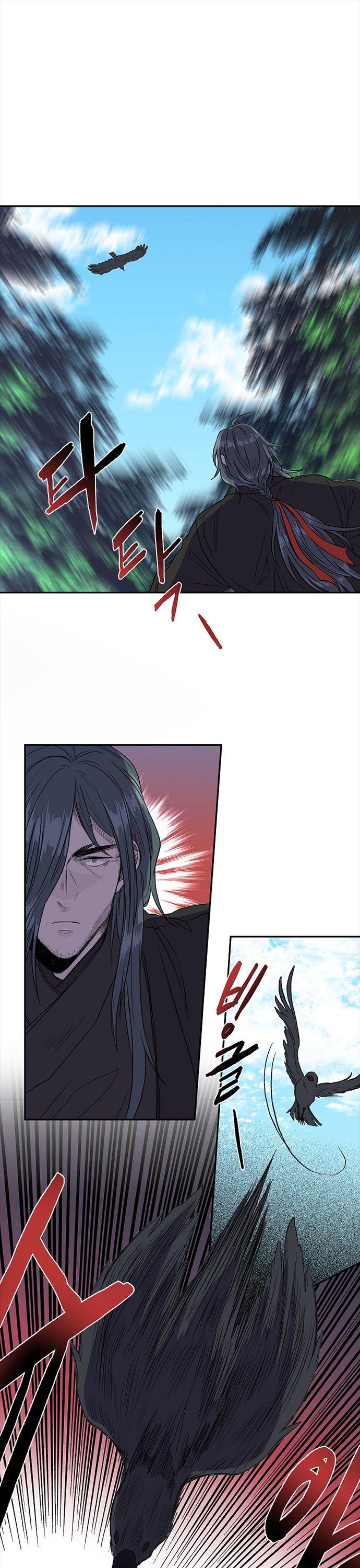 Reborn as a Scholar (Official) chapter 122 - page 2
