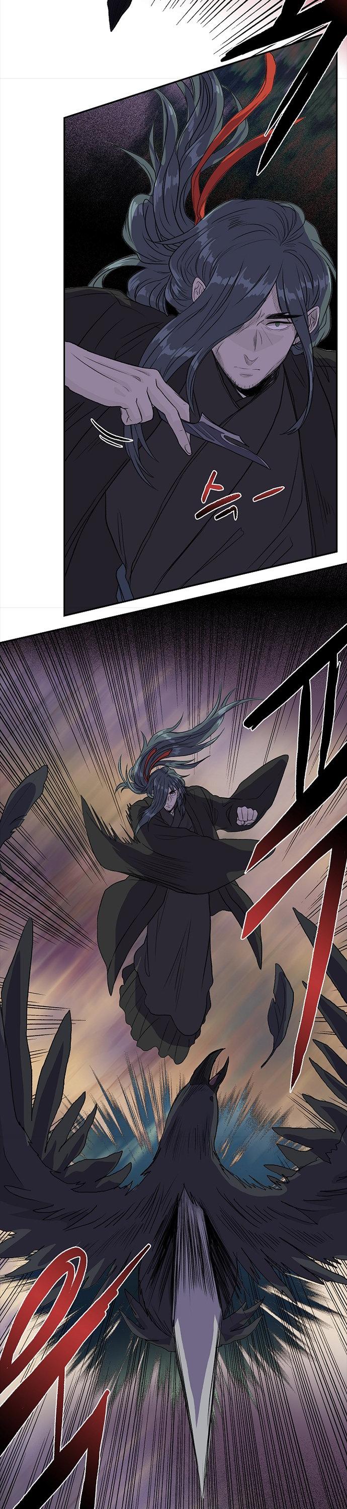 Reborn as a Scholar (Official) chapter 122 - page 3