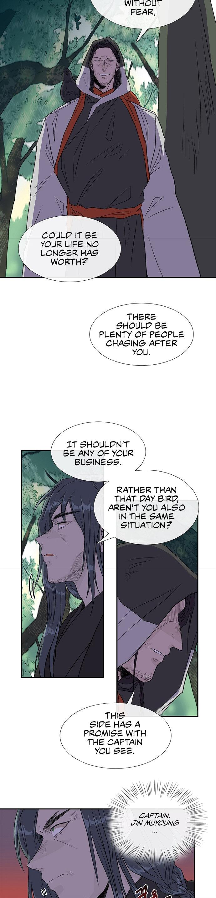 Reborn as a Scholar (Official) chapter 122 - page 6