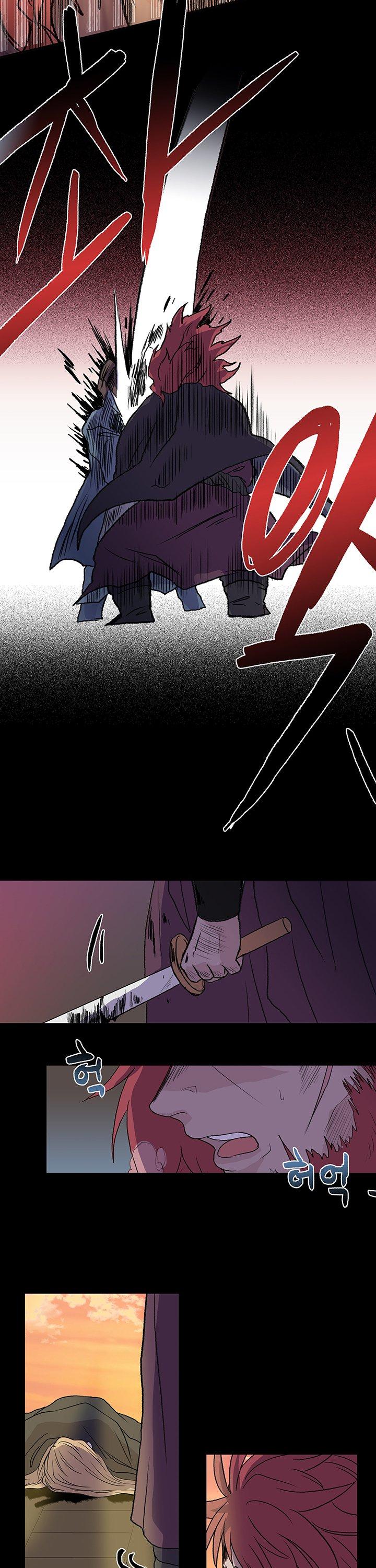 Reborn as a Scholar (Official) chapter 119 - page 18