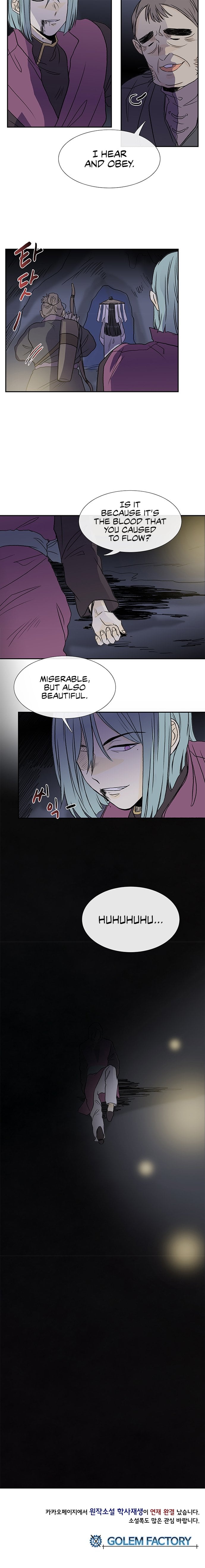 Reborn as a Scholar (Official) chapter 118 - page 6