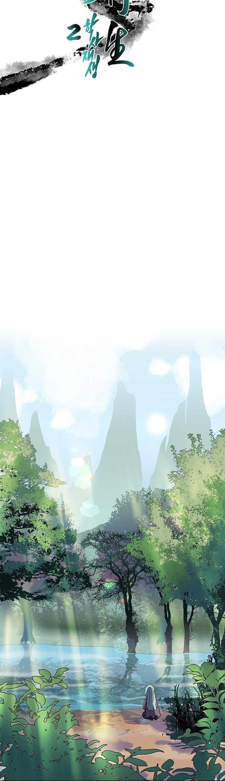 Reborn as a Scholar (Official) chapter 116 - page 13
