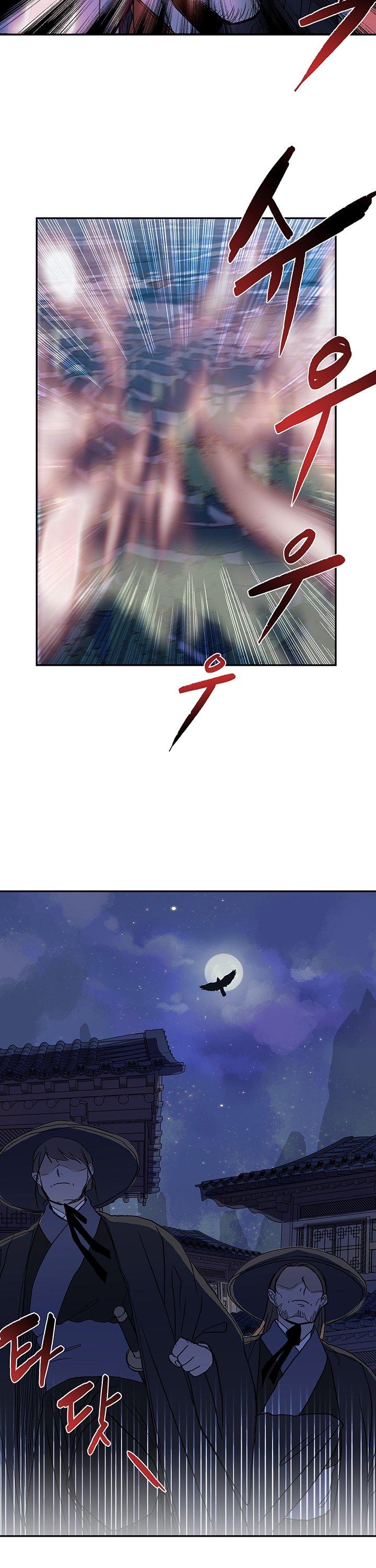 Reborn as a Scholar (Official) chapter 113 - page 12