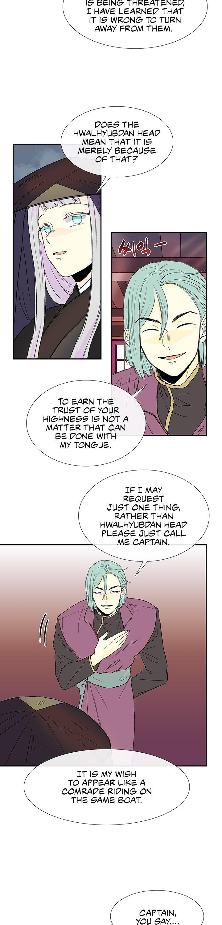 Reborn as a Scholar (Official) chapter 113 - page 17