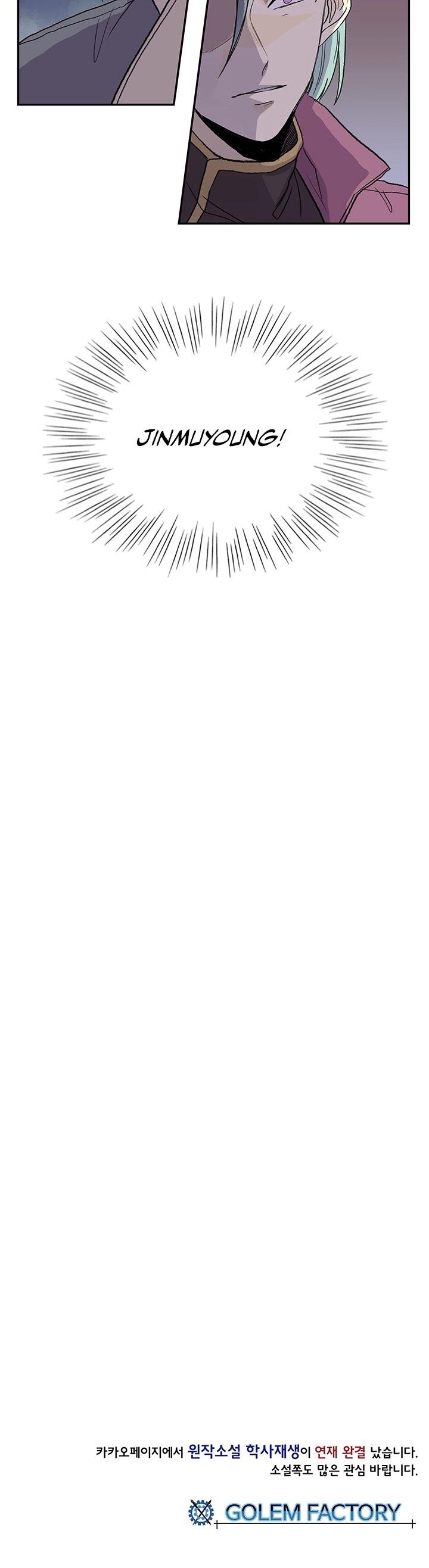 Reborn as a Scholar (Official) chapter 113 - page 25