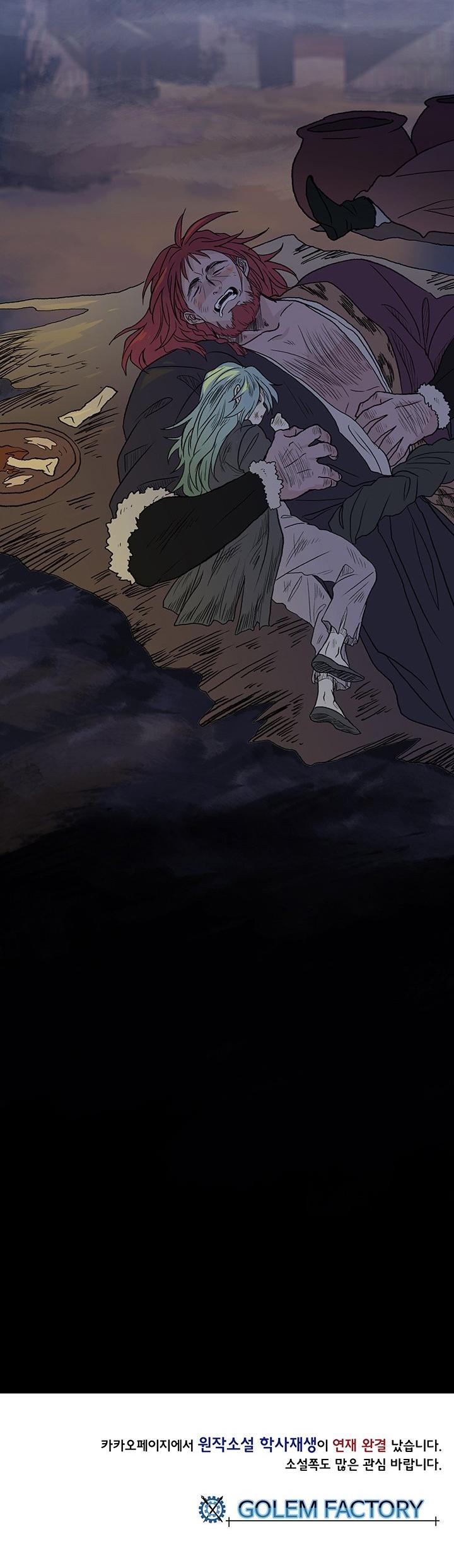 Reborn as a Scholar (Official) chapter 112 - page 25