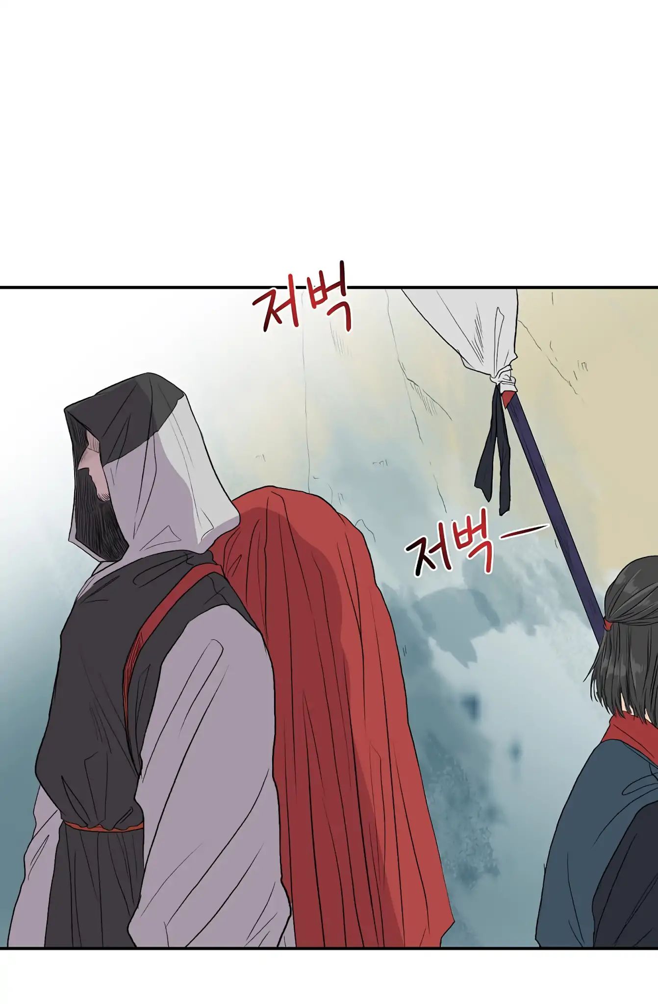 Reborn as a Scholar (Official) chapter 110 - page 2