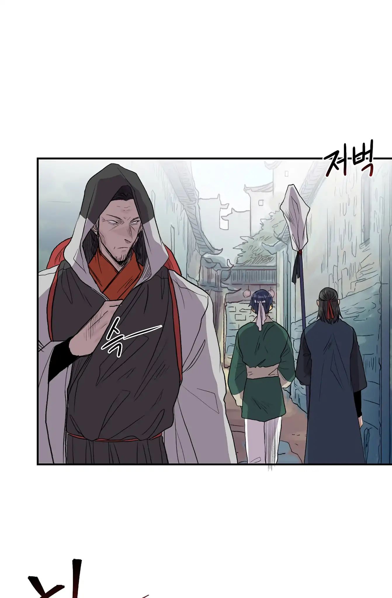 Reborn as a Scholar (Official) chapter 110 - page 3