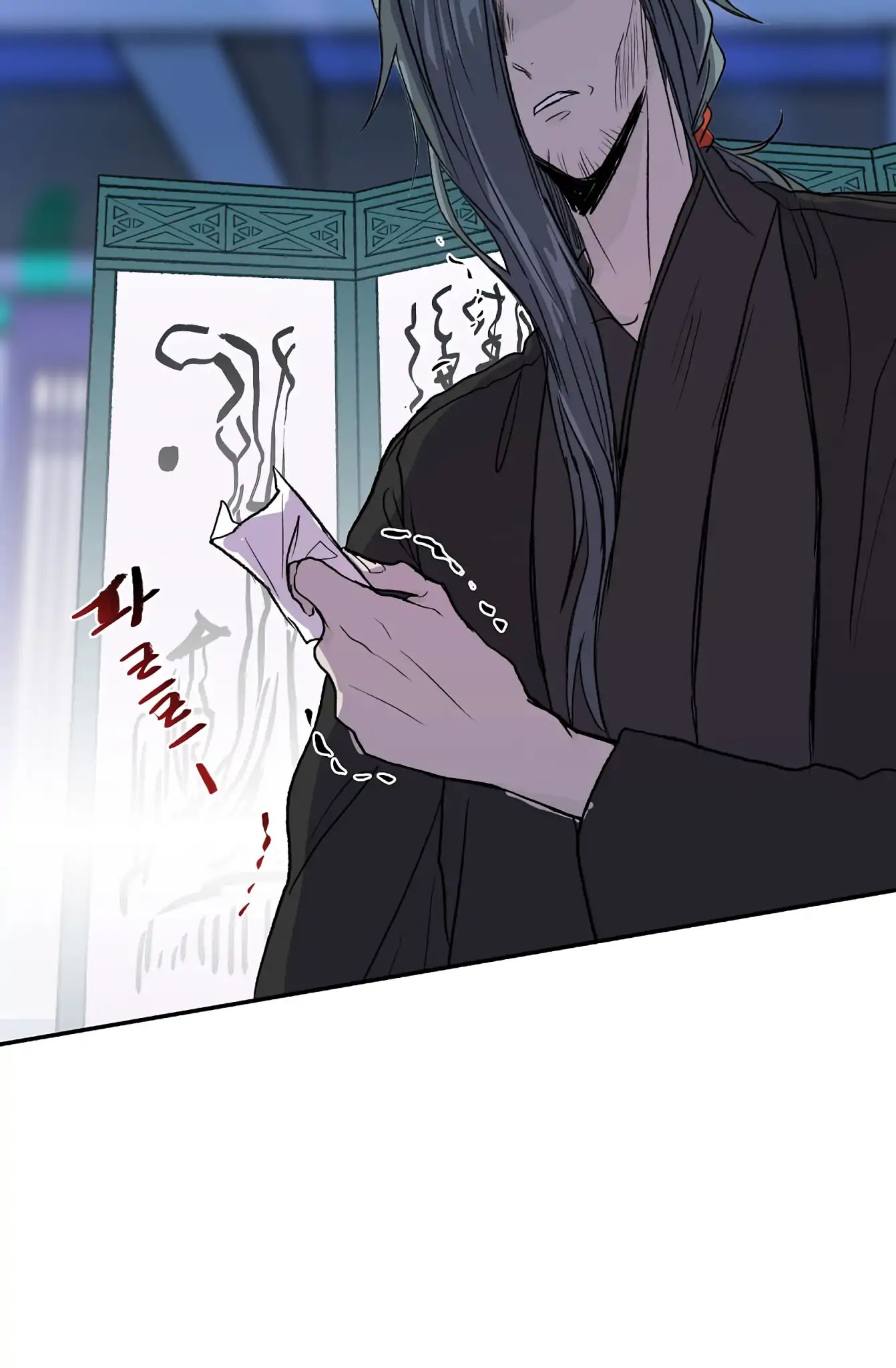 Reborn as a Scholar (Official) chapter 110 - page 46