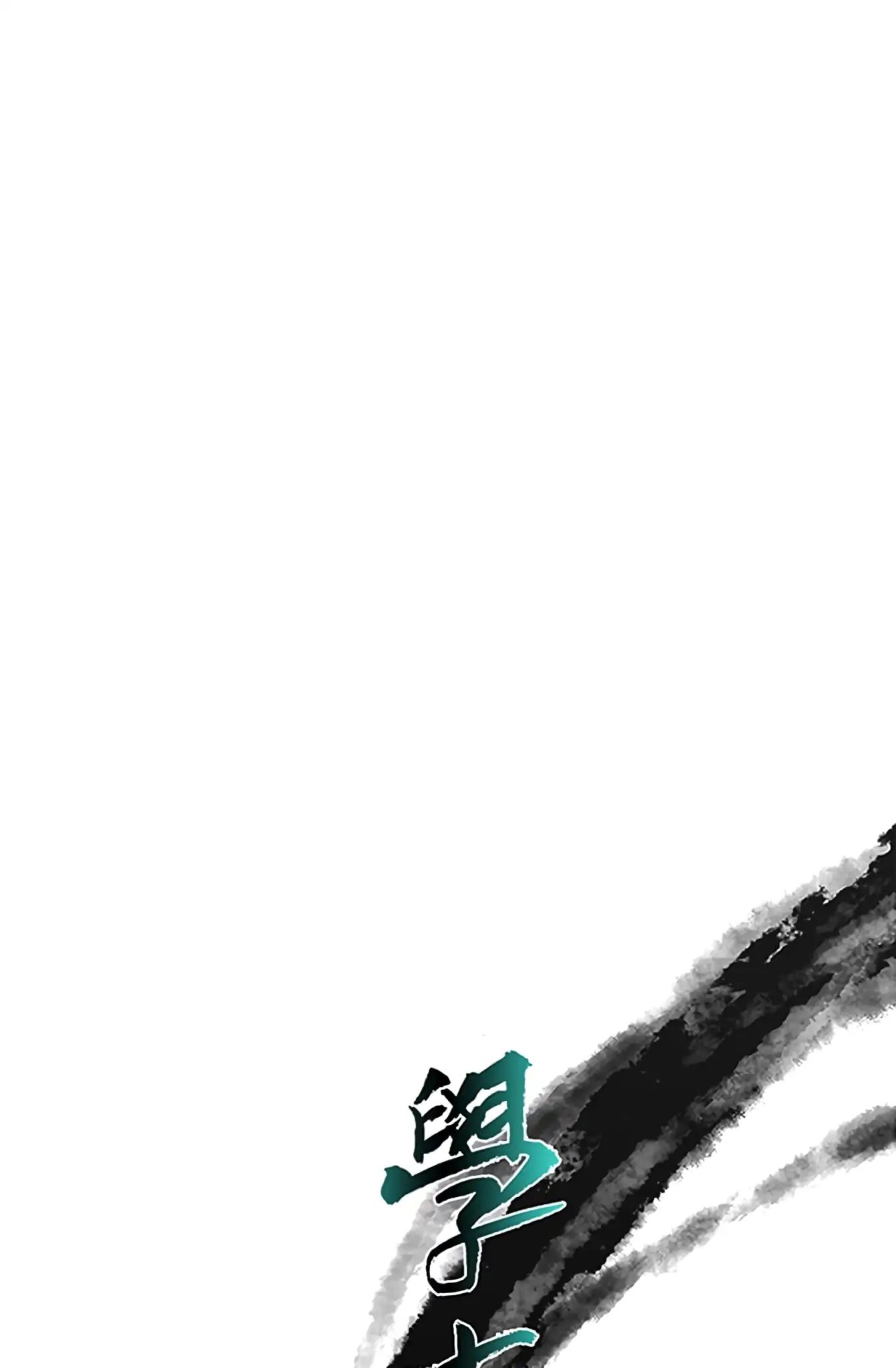 Reborn as a Scholar (Official) chapter 109 - page 11