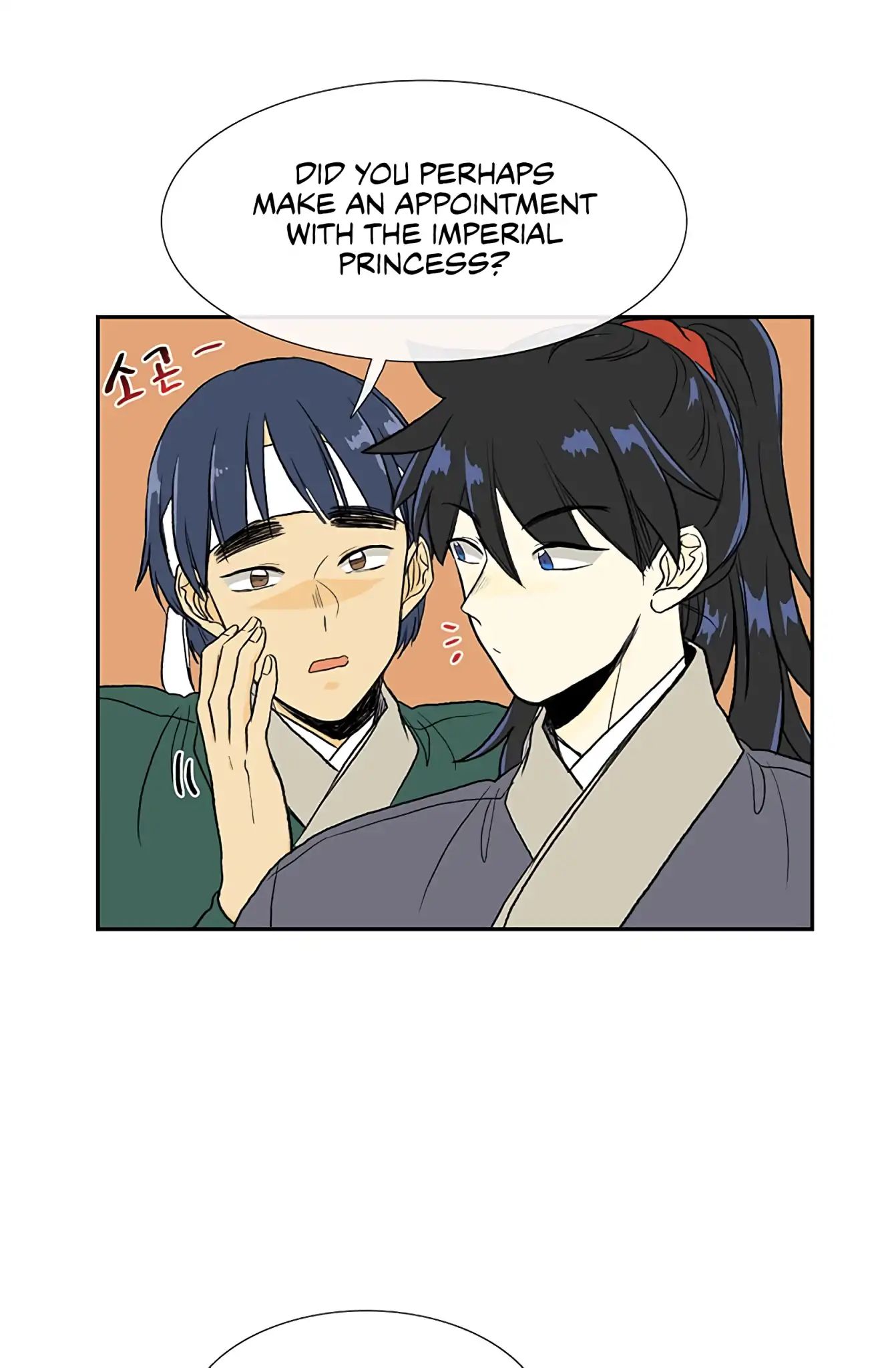 Reborn as a Scholar (Official) chapter 109 - page 13