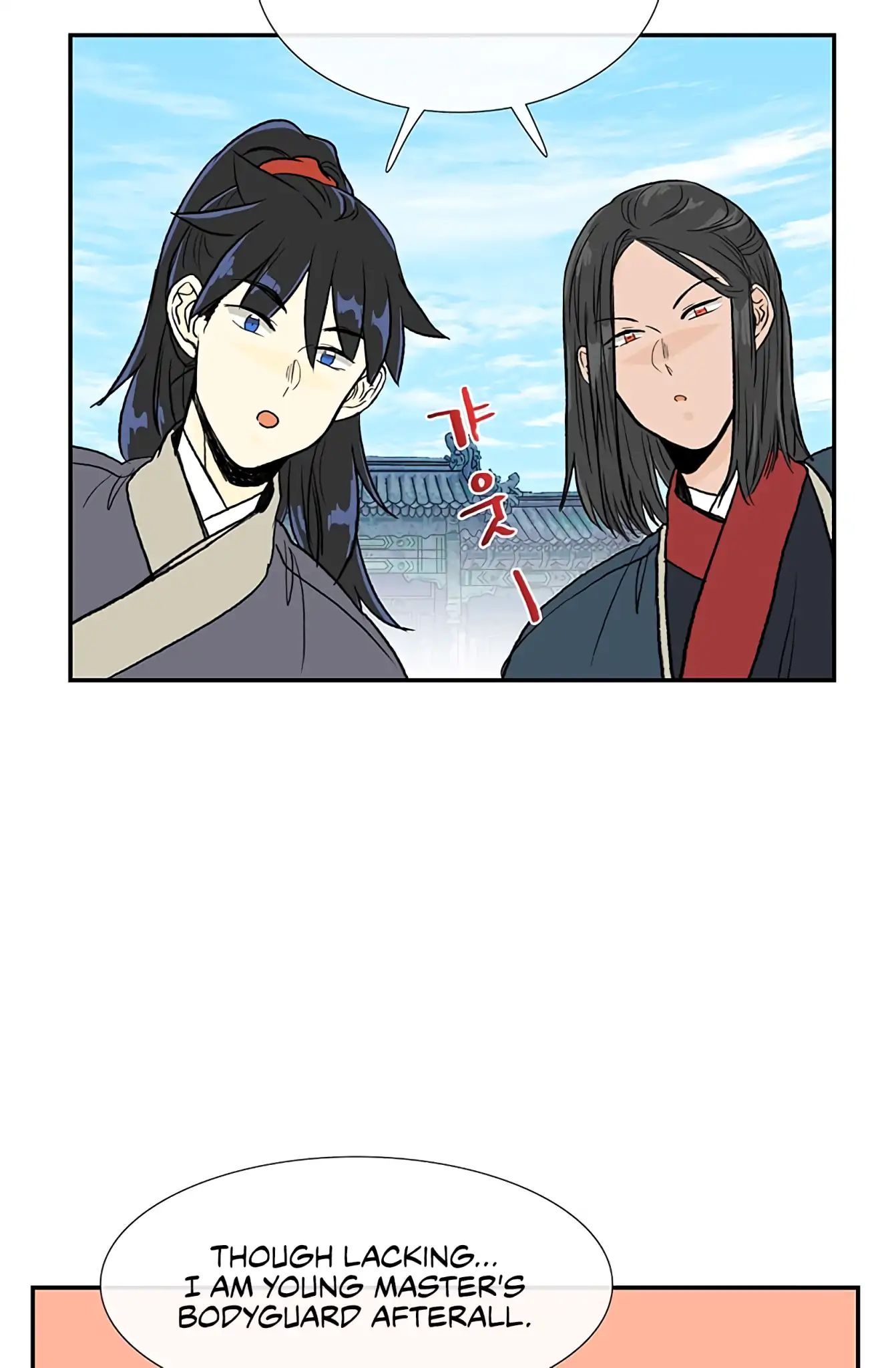 Reborn as a Scholar (Official) chapter 109 - page 17