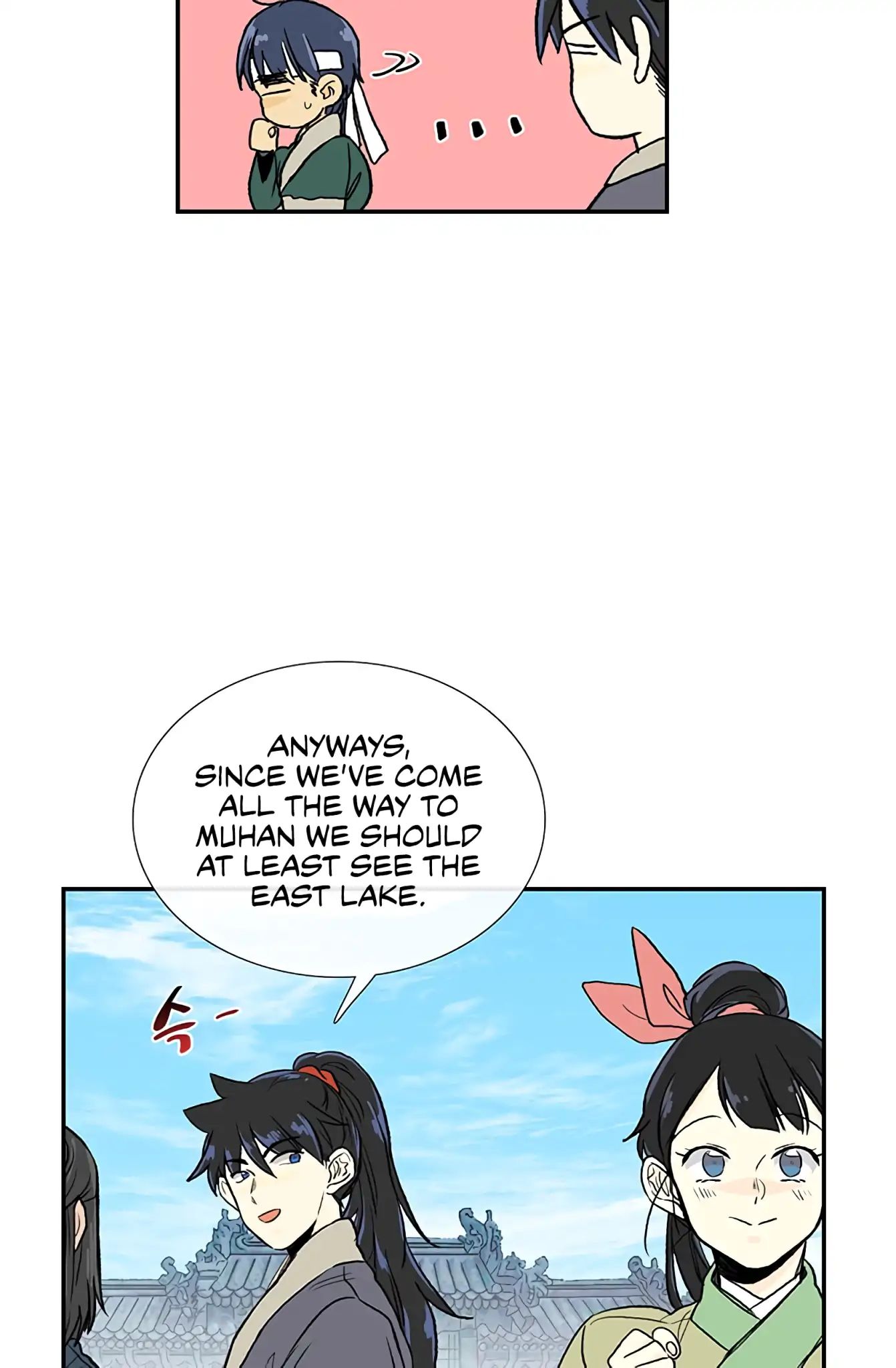 Reborn as a Scholar (Official) chapter 109 - page 19