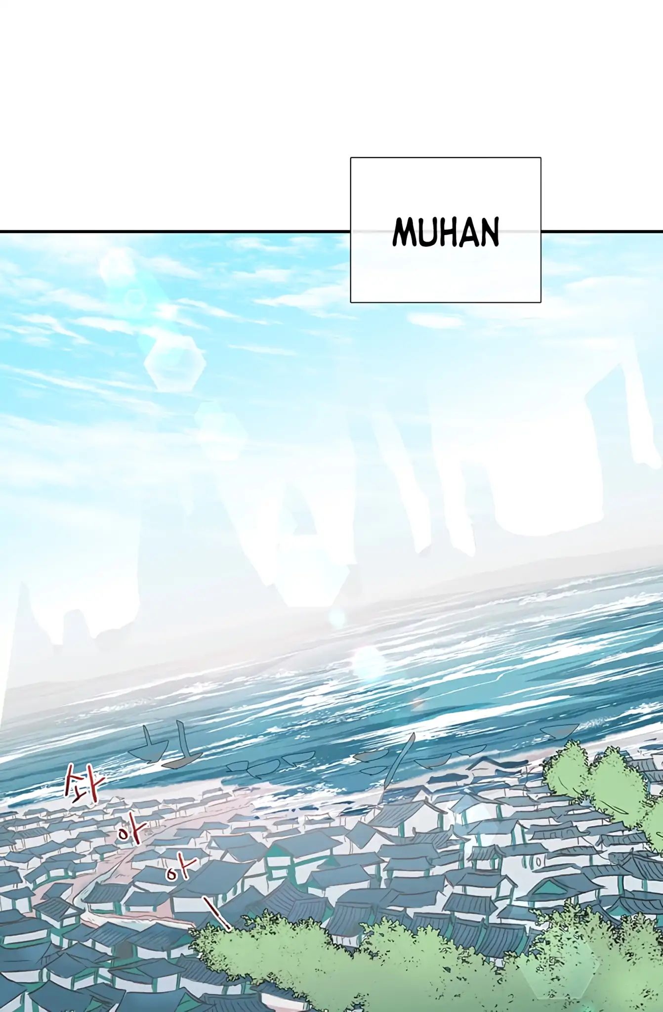 Reborn as a Scholar (Official) chapter 109 - page 2