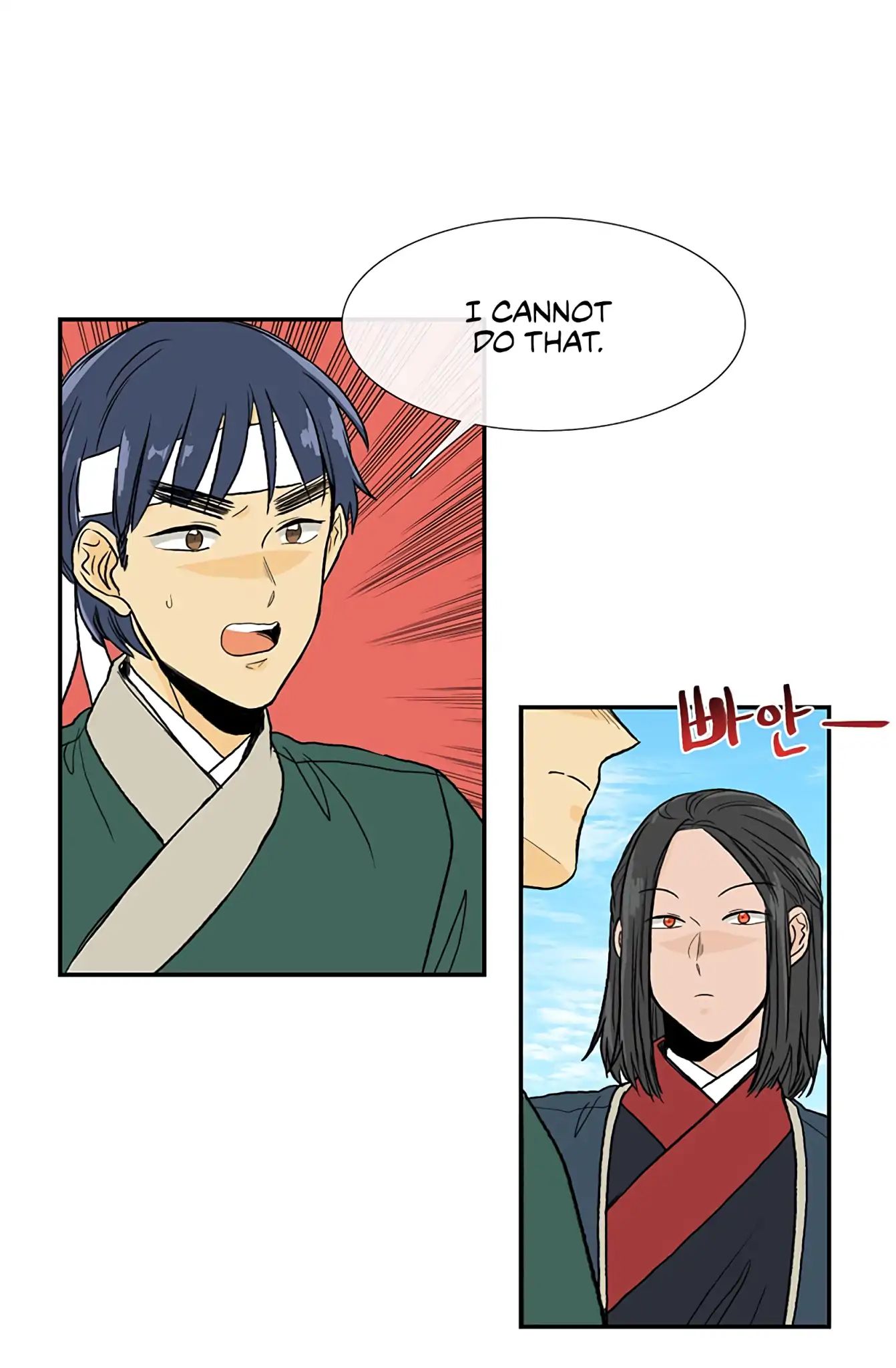 Reborn as a Scholar (Official) chapter 109 - page 22