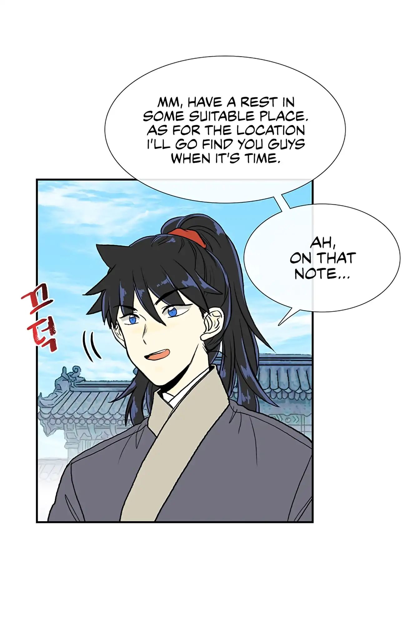 Reborn as a Scholar (Official) chapter 109 - page 24